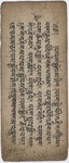 Mongolian Manuscript Written in Tibetan Script.  1