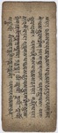 Mongolian Manuscript Written in Tibetan Script. 2