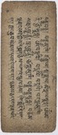 Mongolian Manuscript Written in Tibetan Script.  6