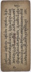 Mongolian Manuscript Written in Tibetan Script.  7