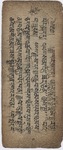 Mongolian Manuscript Written in Tibetan Script.  9